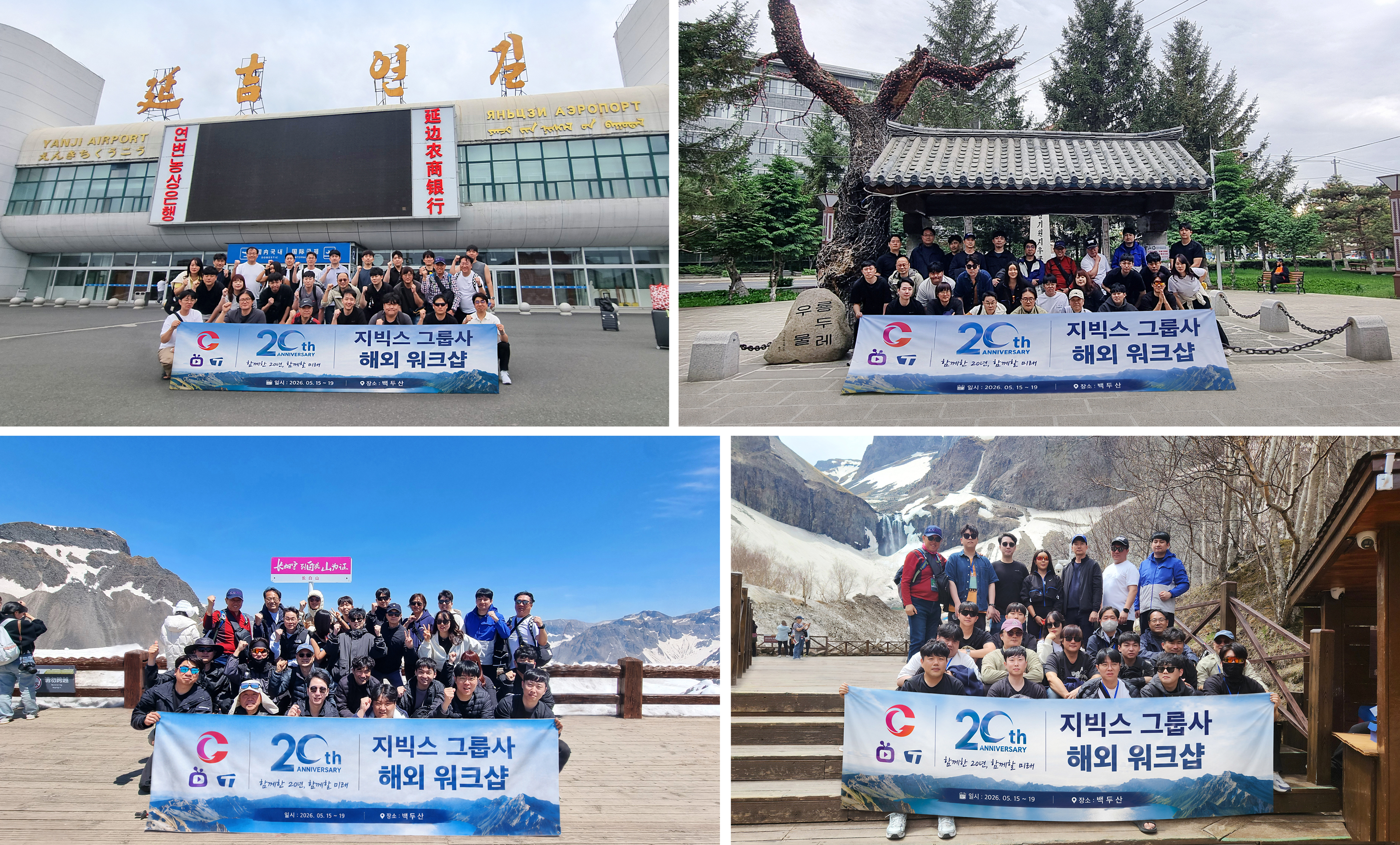 GVIX Workshop 2026 주요 순간 모음
