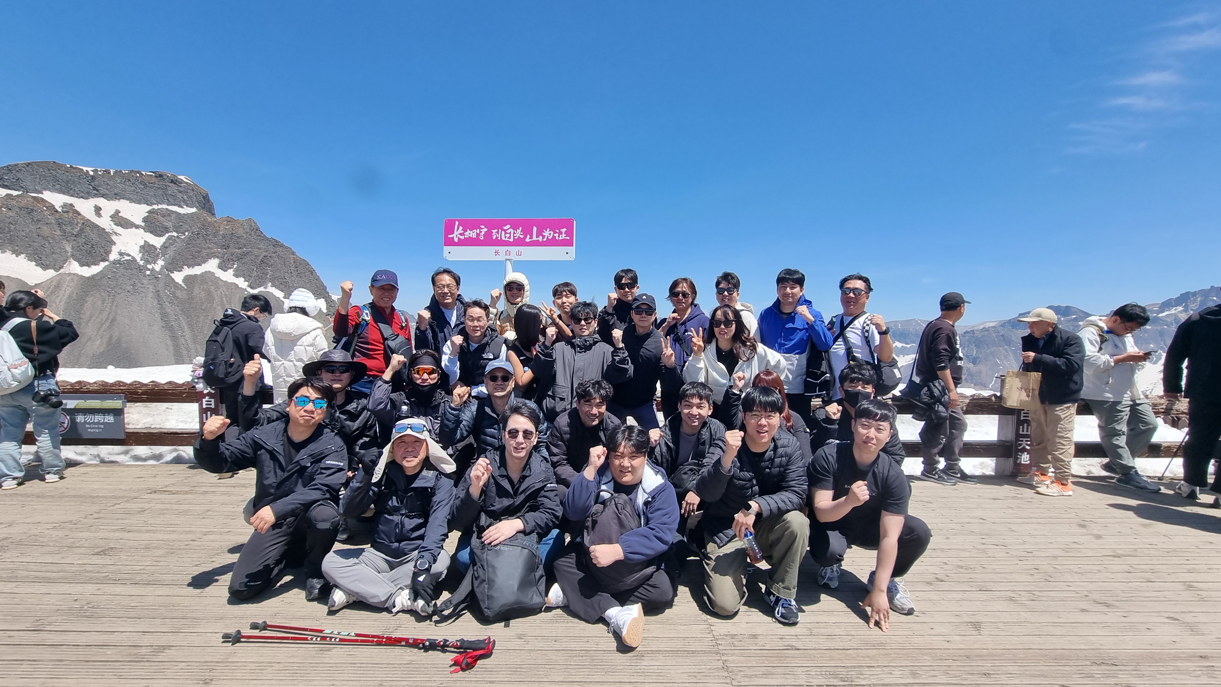 GVIX Workshop 2026 단체 사진 - 백두산 천지 서파