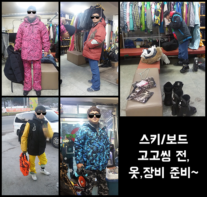 20170113_지산스키장_1